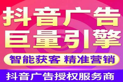 抖音信息流广告创意设计解析