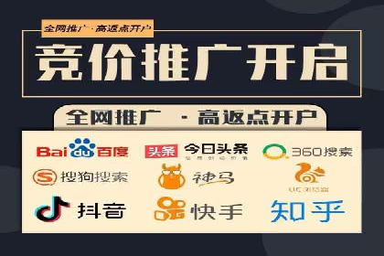 百度信息流开户如何提升转化率？——案例剖析