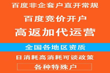 某SEM专员的广告创意与执行案例