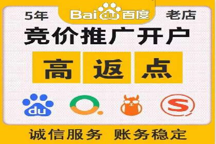 SEM托管优化案例：打造企业品牌影响力